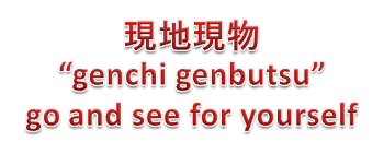 Genchi Genbutsu (Go&See)